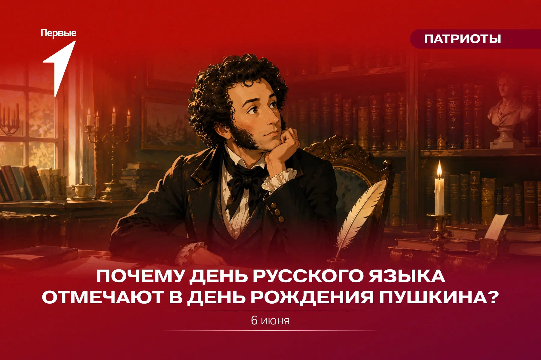 Великий, могучий и по-настоящему родной — русский язык ❤️