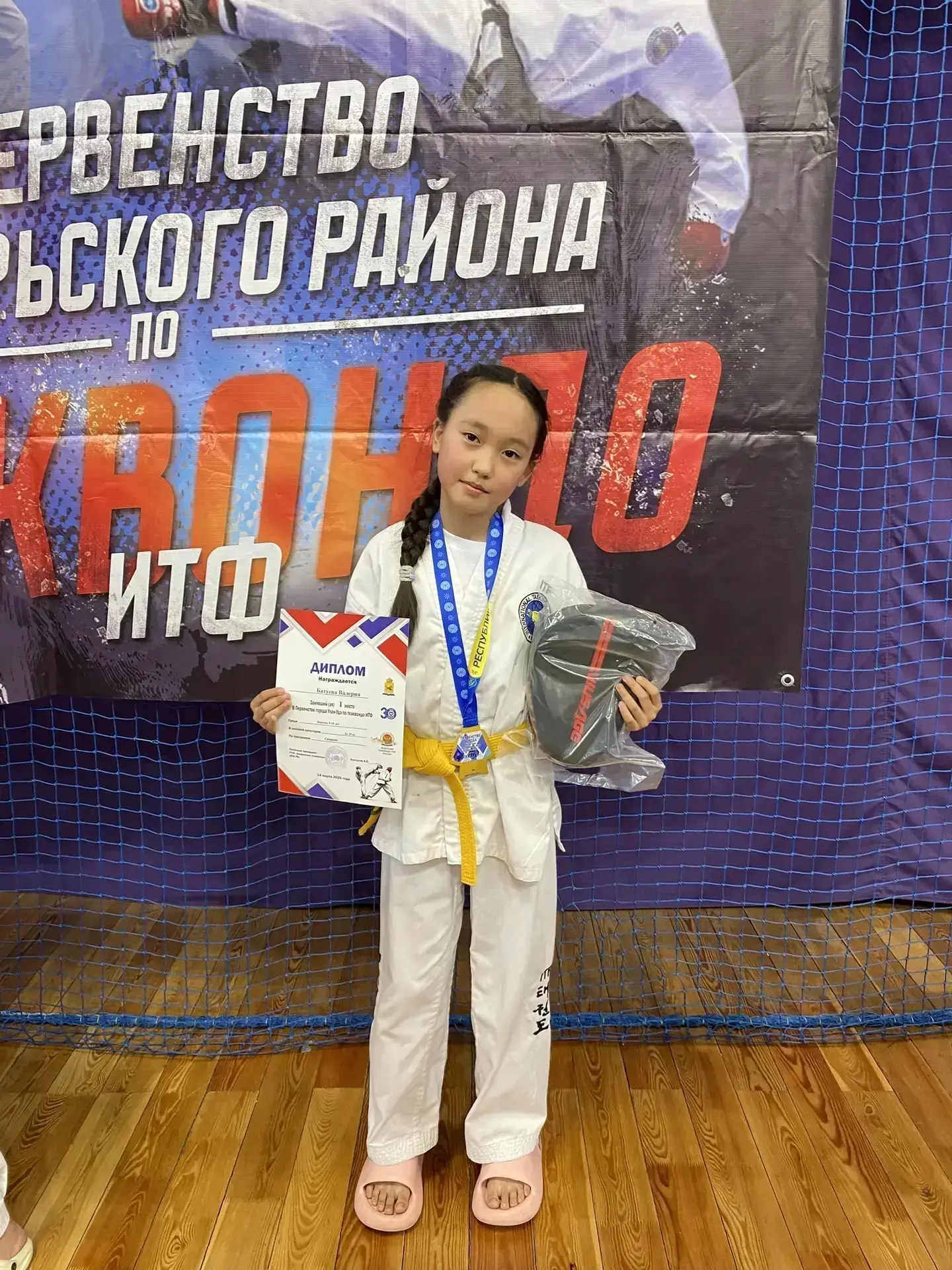 ✊🥋🏆14 марта в субботу в КСК ЗММК прошло Первенство города Улан-Удэ по тхэквондо ИТФ, посвящённое пам