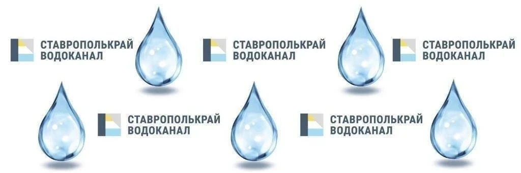 Изменение графика подачи воды в г. Кисловодск   С 30.03.2026, подача воды на город Кисловодск будет 