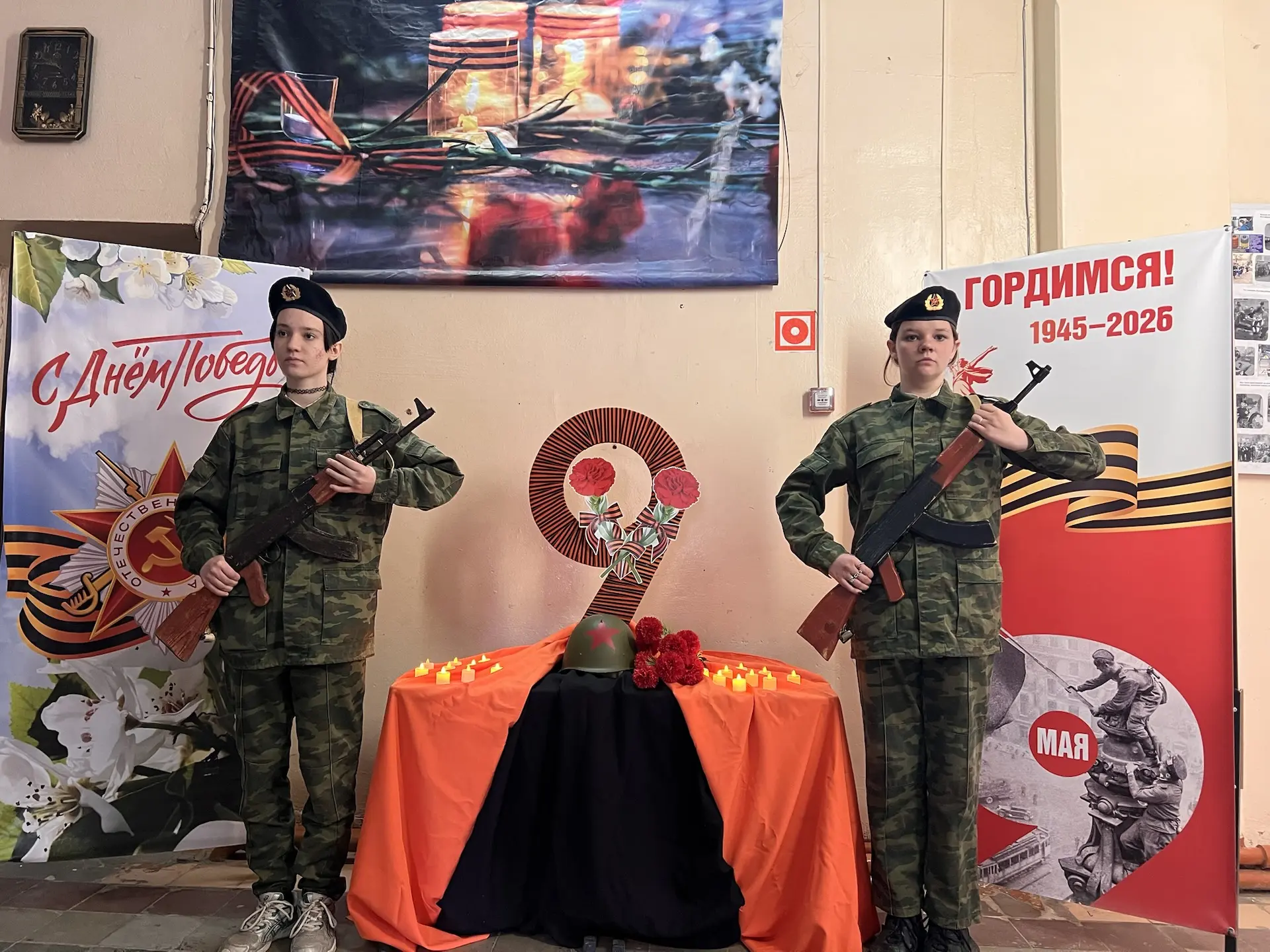 🕯️ Свеча памяти: помним и чтим 🕯️
