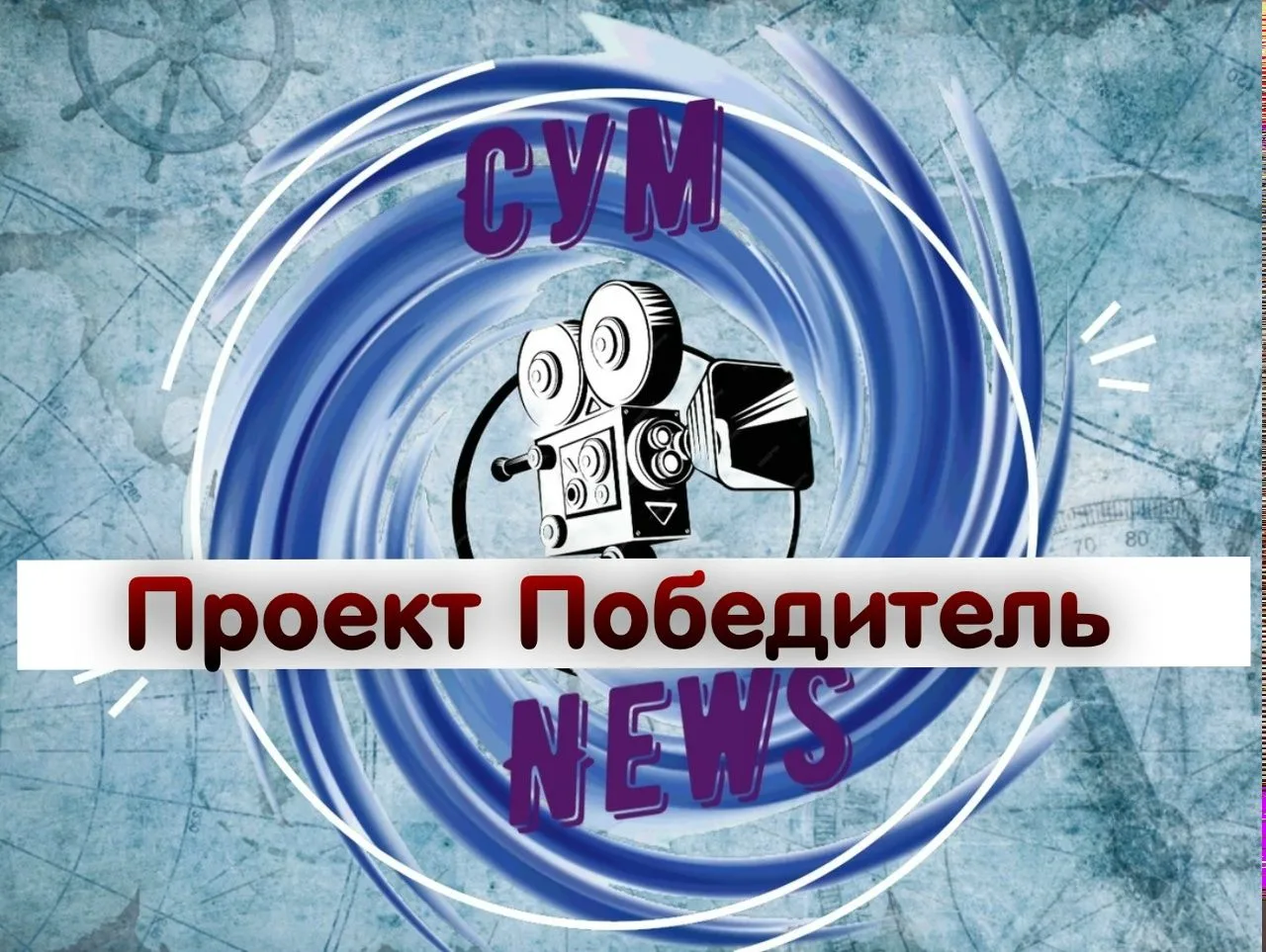 В Карелии известны результаты конкурса молодежного инициативного бюджетирования Всего в финальный эт