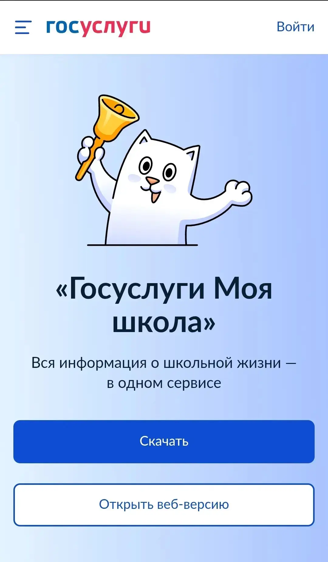 Уважаемые родители и гимназисты!