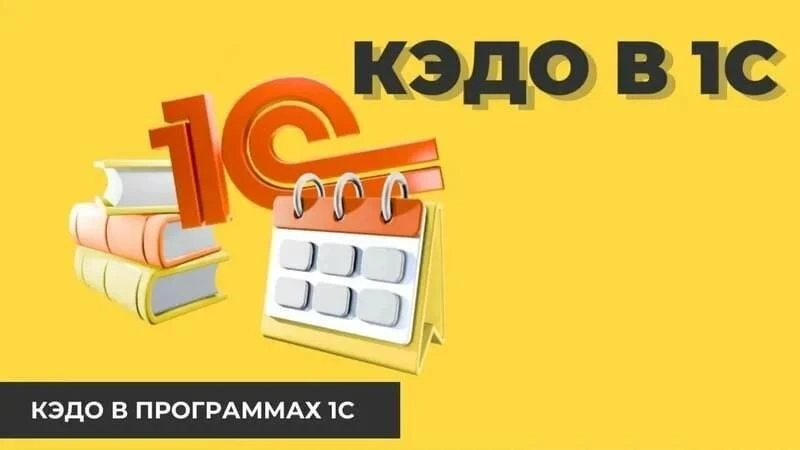 29 июня, понедельник