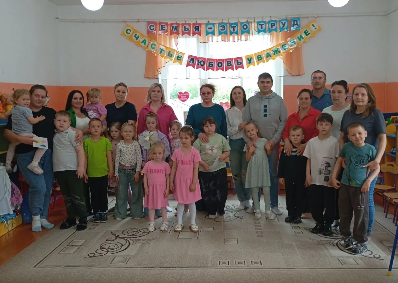 🥰Семья - самое главное в жизни каждого человека. В целях сотрудничества семьи и детско...