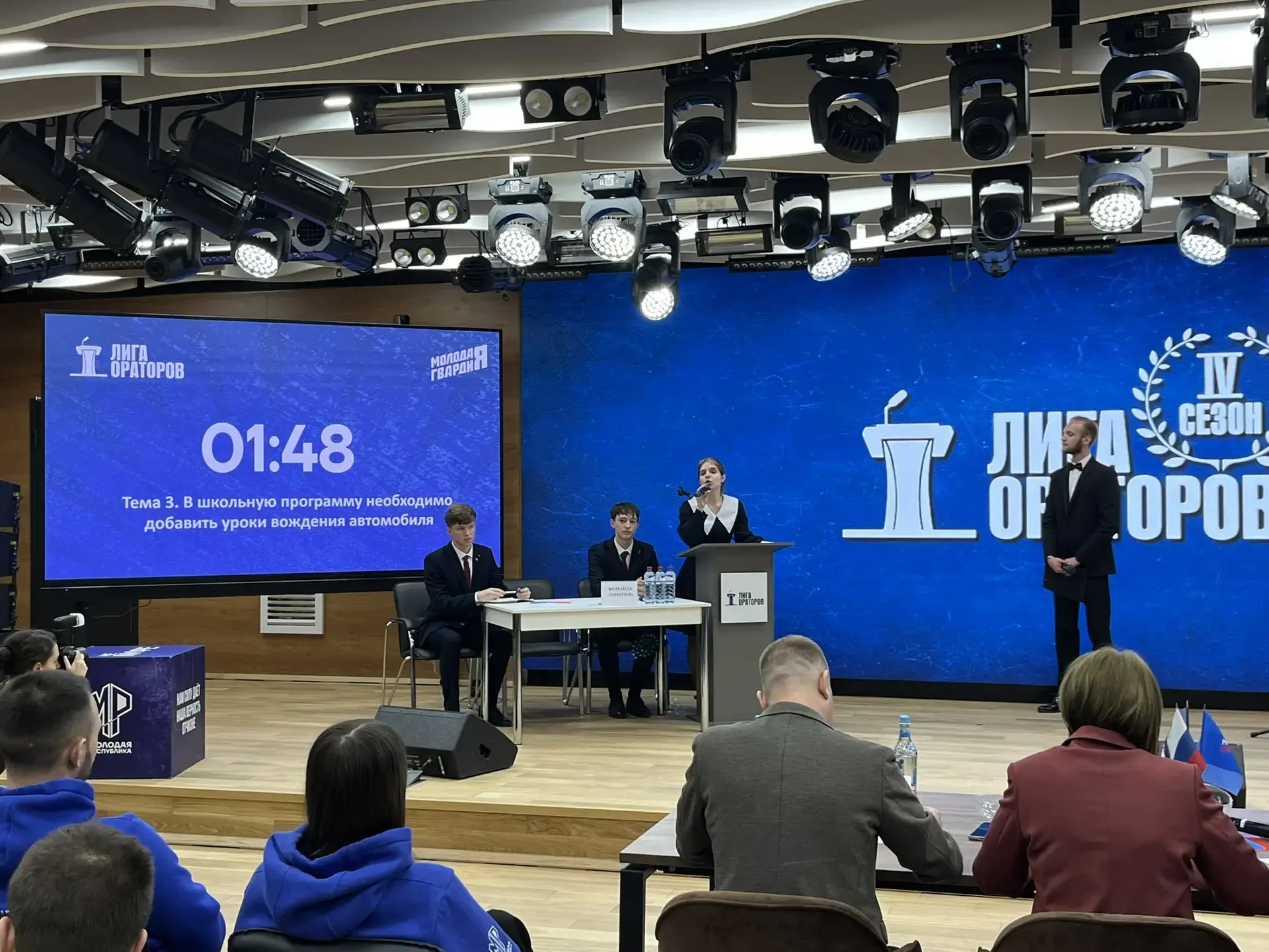 🎉 ГБОУ «ЛИЦЕЙ №1 Г.О. МАКЕЕВКА» завоевал титул чемпионов «Лиги Ораторов»!  🤩 Сегодня мы ликуем, чест