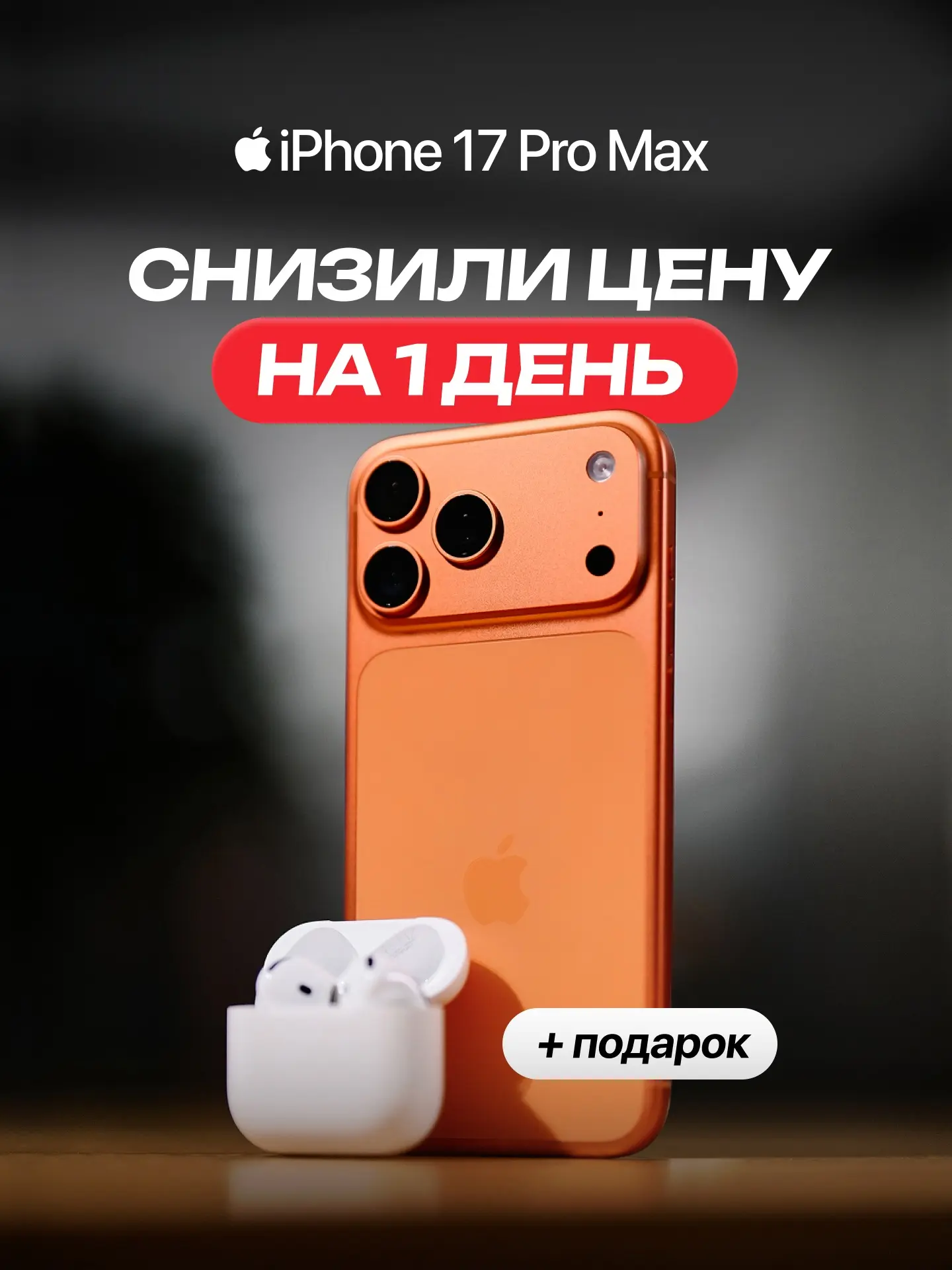 🔥 Только сегодня с максимальной скидкой! Напишите нам, отправим стоимость.