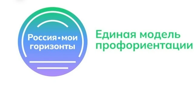14 мая 2026 года запланировано проведение практического занятия регионального компонент...