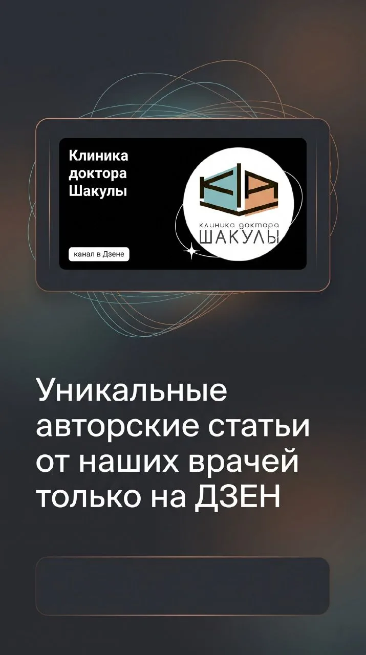 Дорогие друзья!
