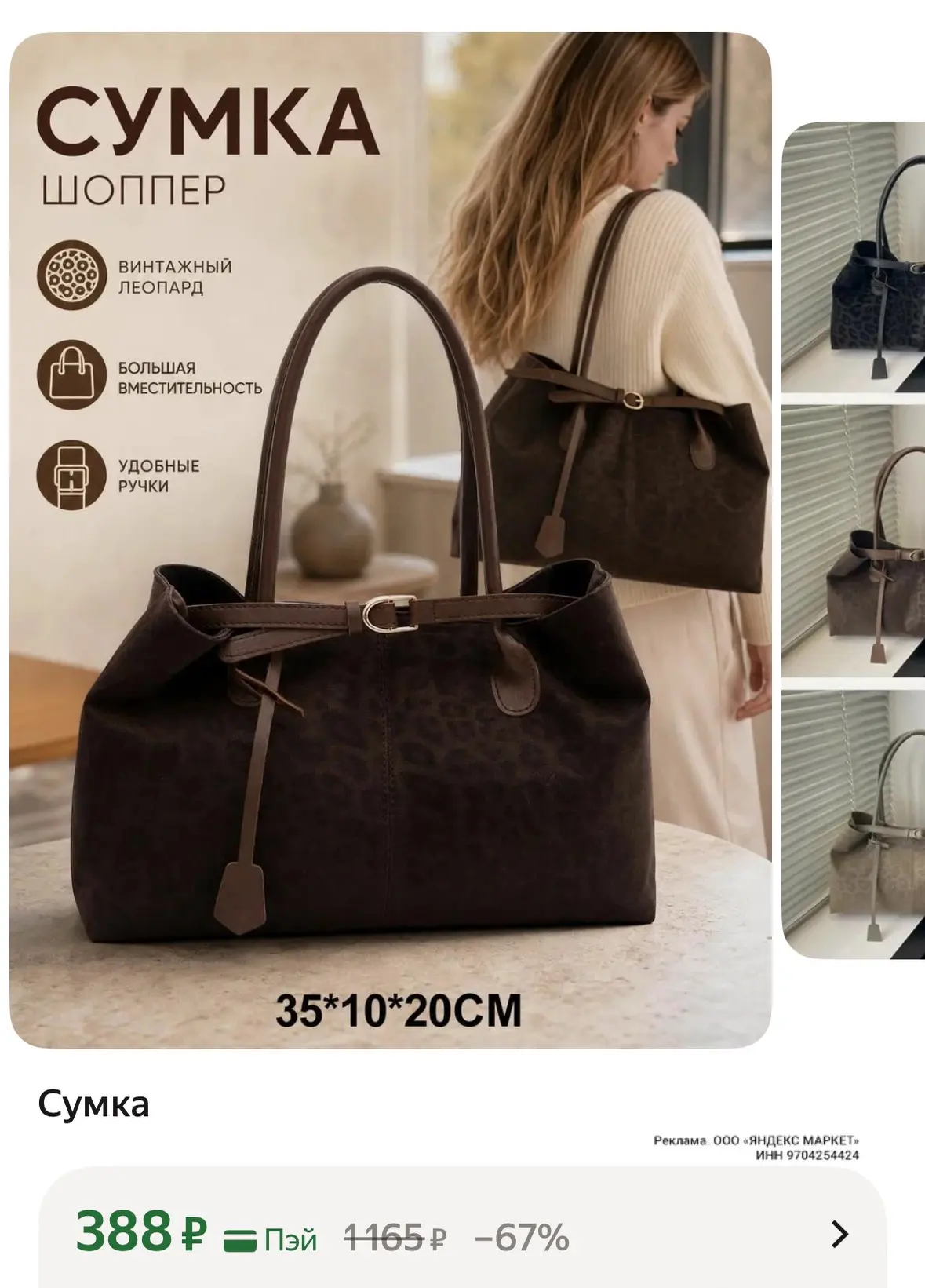 https://market.yandex.ru/cc/BFSpdf?erid=5jtCeReNx12oak2rUevEAQ4