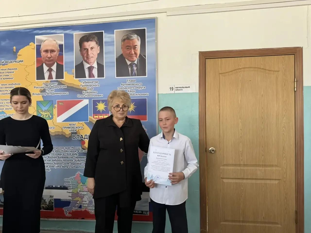 📏27.03.2026 Итоговые линейки  📐Сегодня в МБОУ «СОШ №22 имени И.И.Гребенникова» с.Кневичи прошли итог