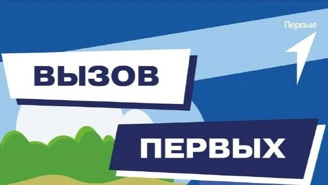 🔥24.04.2026 на базе ДЮСШ в 10.00 состоится Муниципальный этап Всероссийского физкульту...