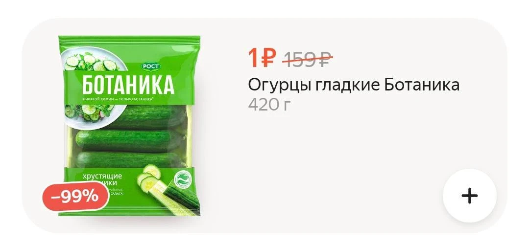 https://lavka.yandex.ru/external?service=grocery&href=?item=f80a54489916490b938fe6811a4...
