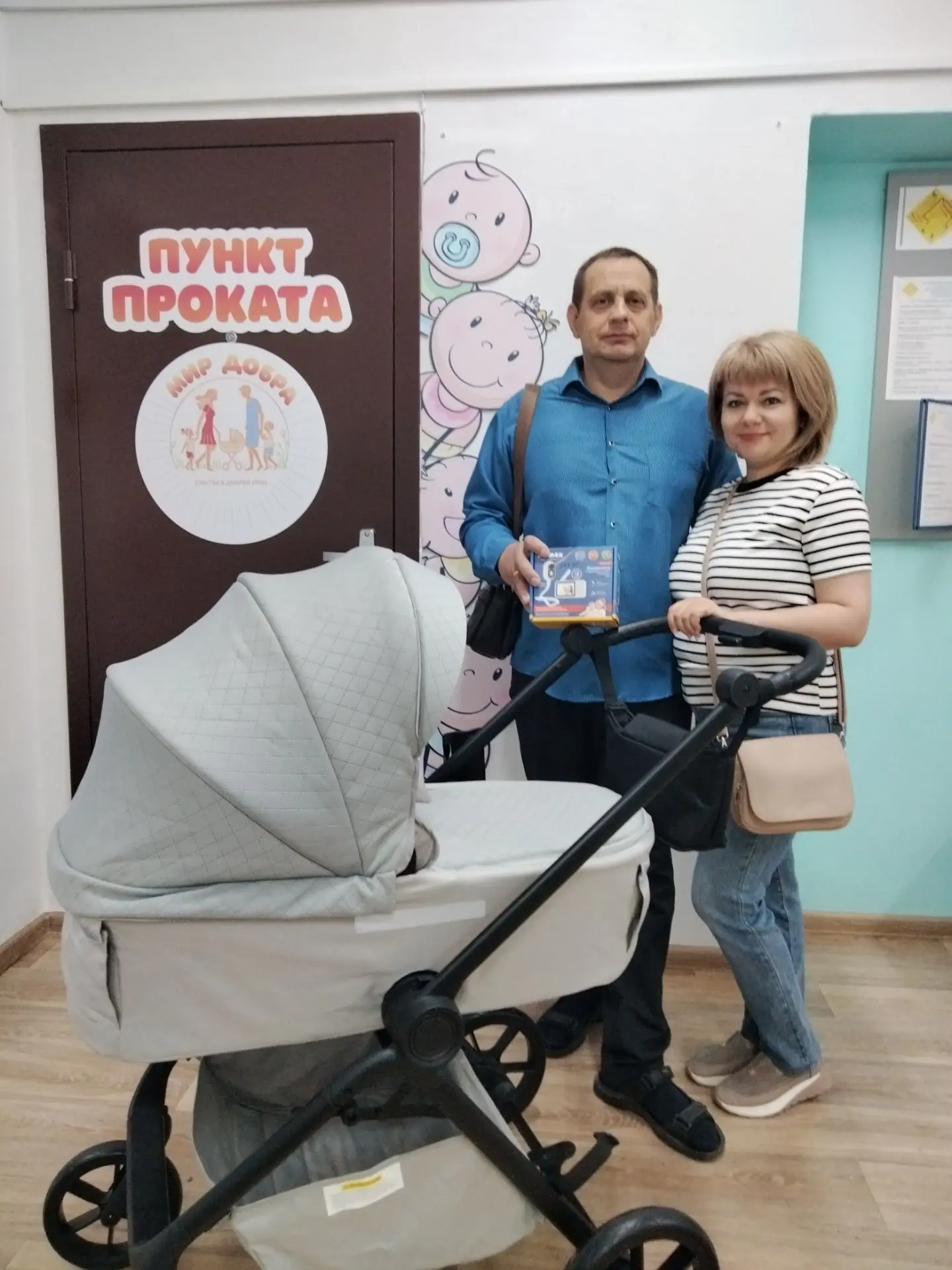 В сентябре мы открыли во всех городах и районах республики пункты проката предметов пер...