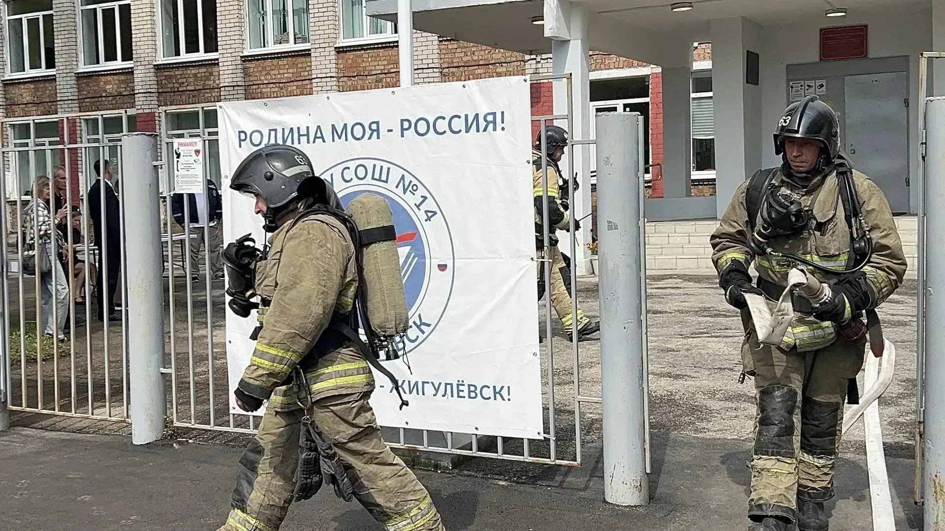 🚨 В Жигулёвске и Ставропольском районе прошли Всероссийские антитеррористические учения