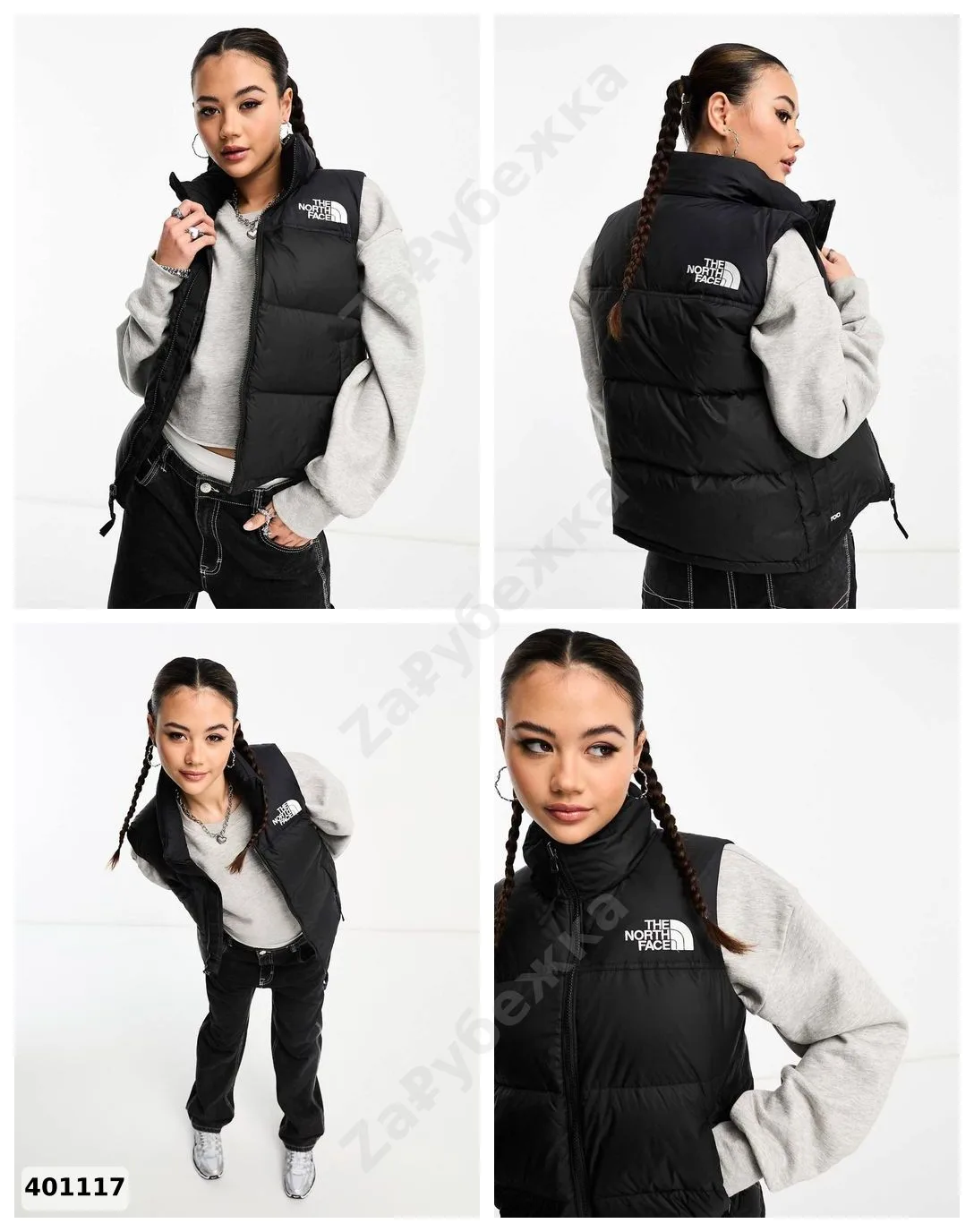 #TheNorthFace