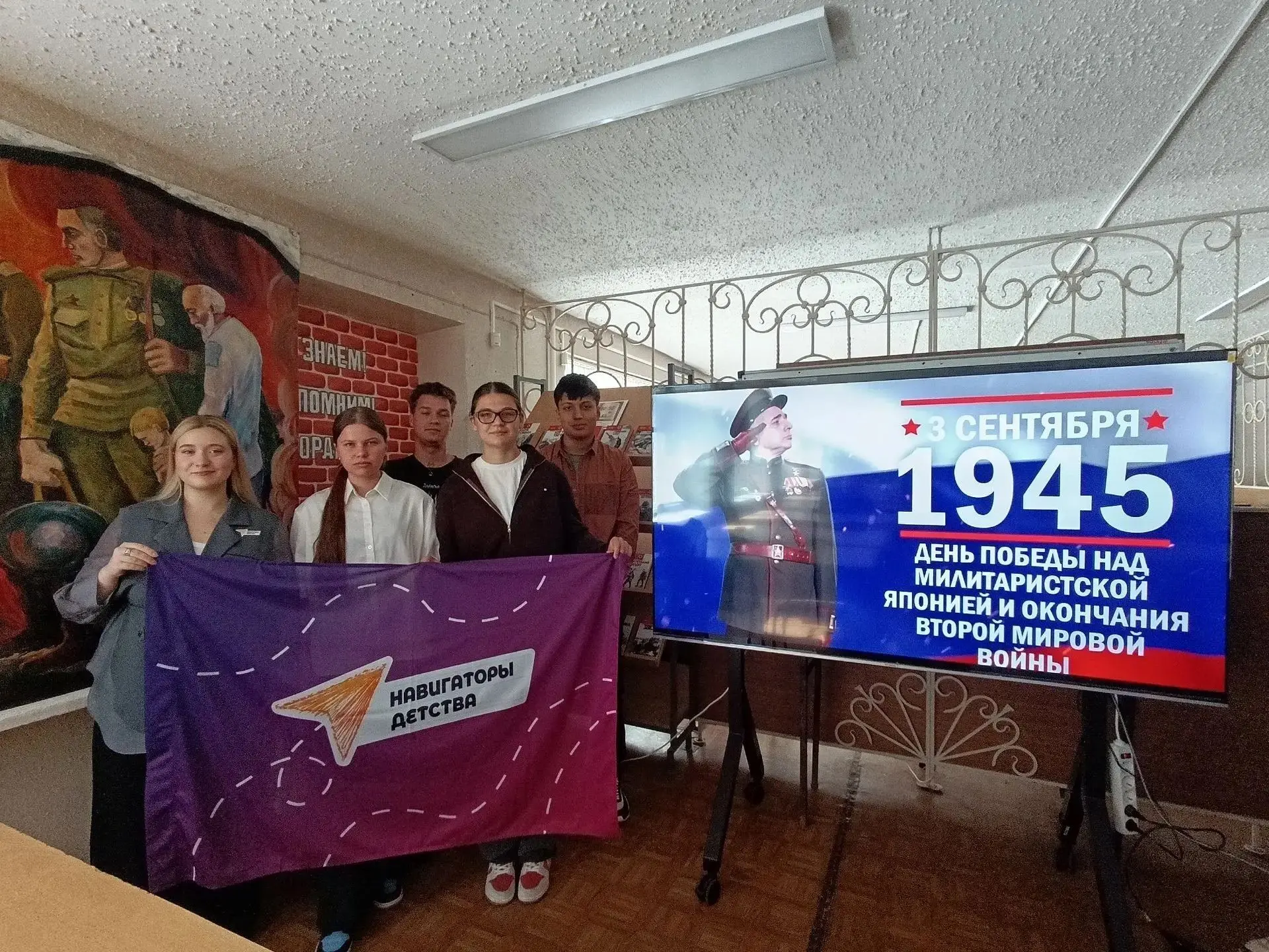 3 сентября в Поволжском государственном колледже прошло важное мероприятие, приуроченно...