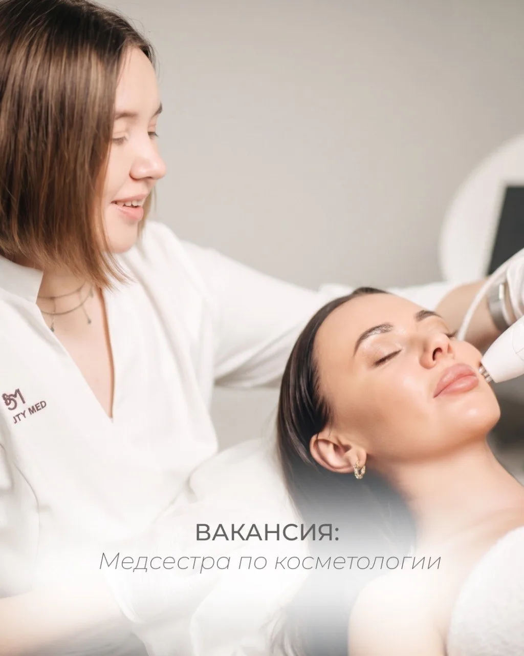 Beauty Med расширяет команду! Мы в поиске медсестры по косметологии 🤍

Наша клиника продолжает раст