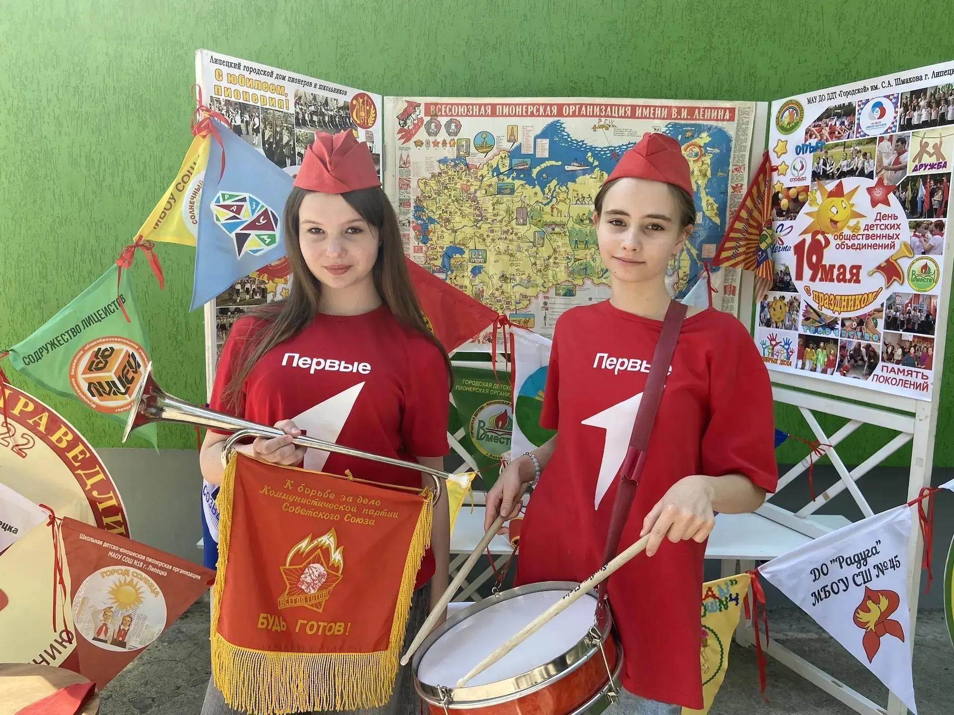 ☀ДЕНЬ ДЕТСКИХ ОБЩЕСТВЕННЫХ ОРГАНИЗАЦИЙ РОССИИ☀