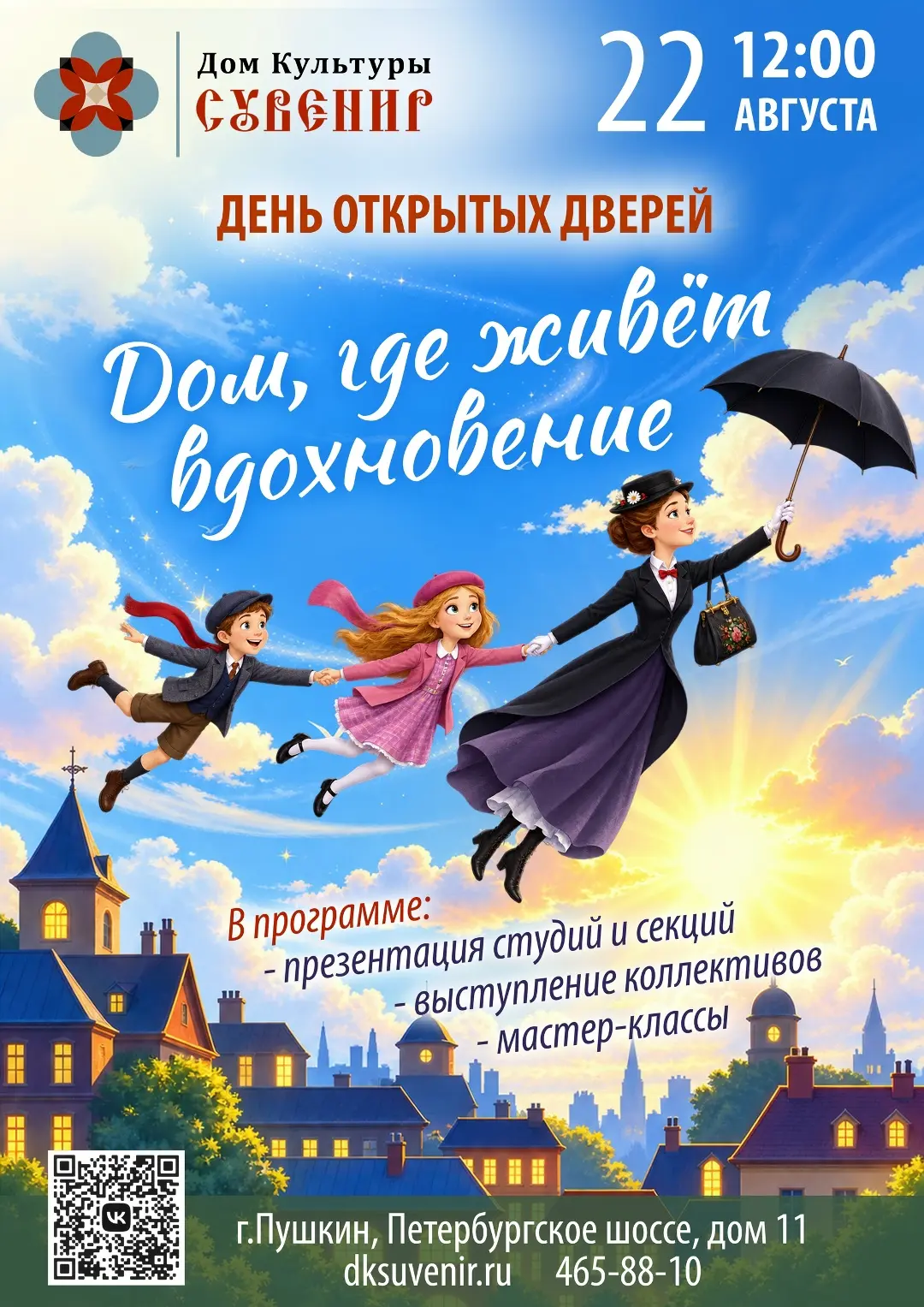 Дорогие подписчики! Обратите внимание!