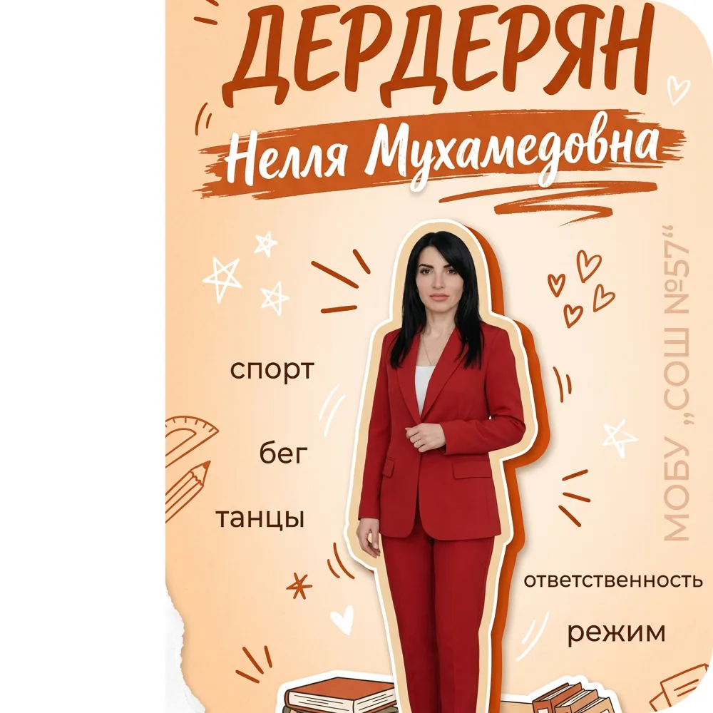 Спорт — это стиль жизни! И это не просто слова, а девиз нашего учителя физической культуры Нелли Мух