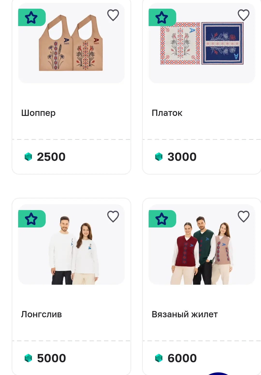 Новинки поощрений в миллион призов.