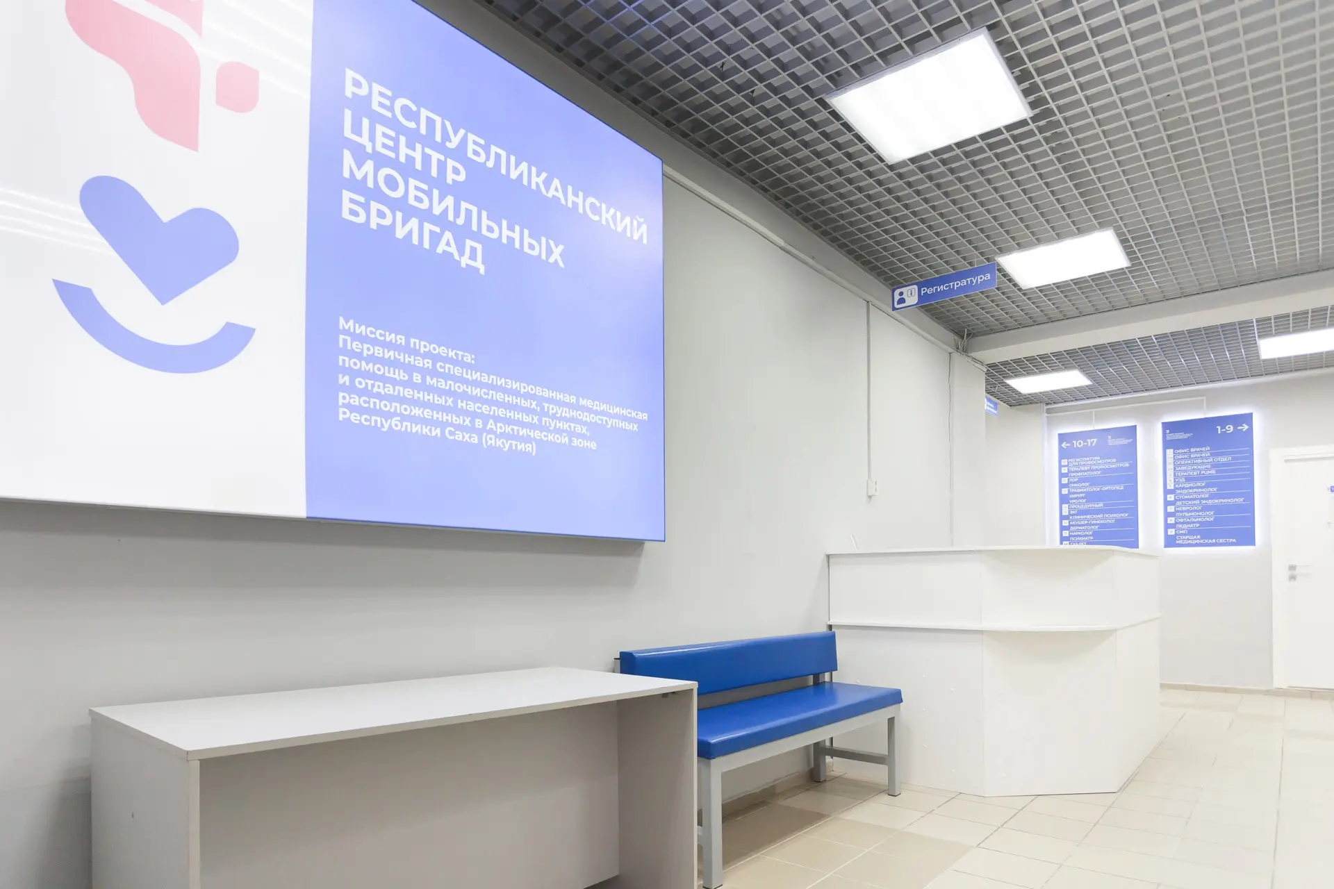 В исправительной колонии № 1 исполнен заказ Якутской республиканской клинической больни...