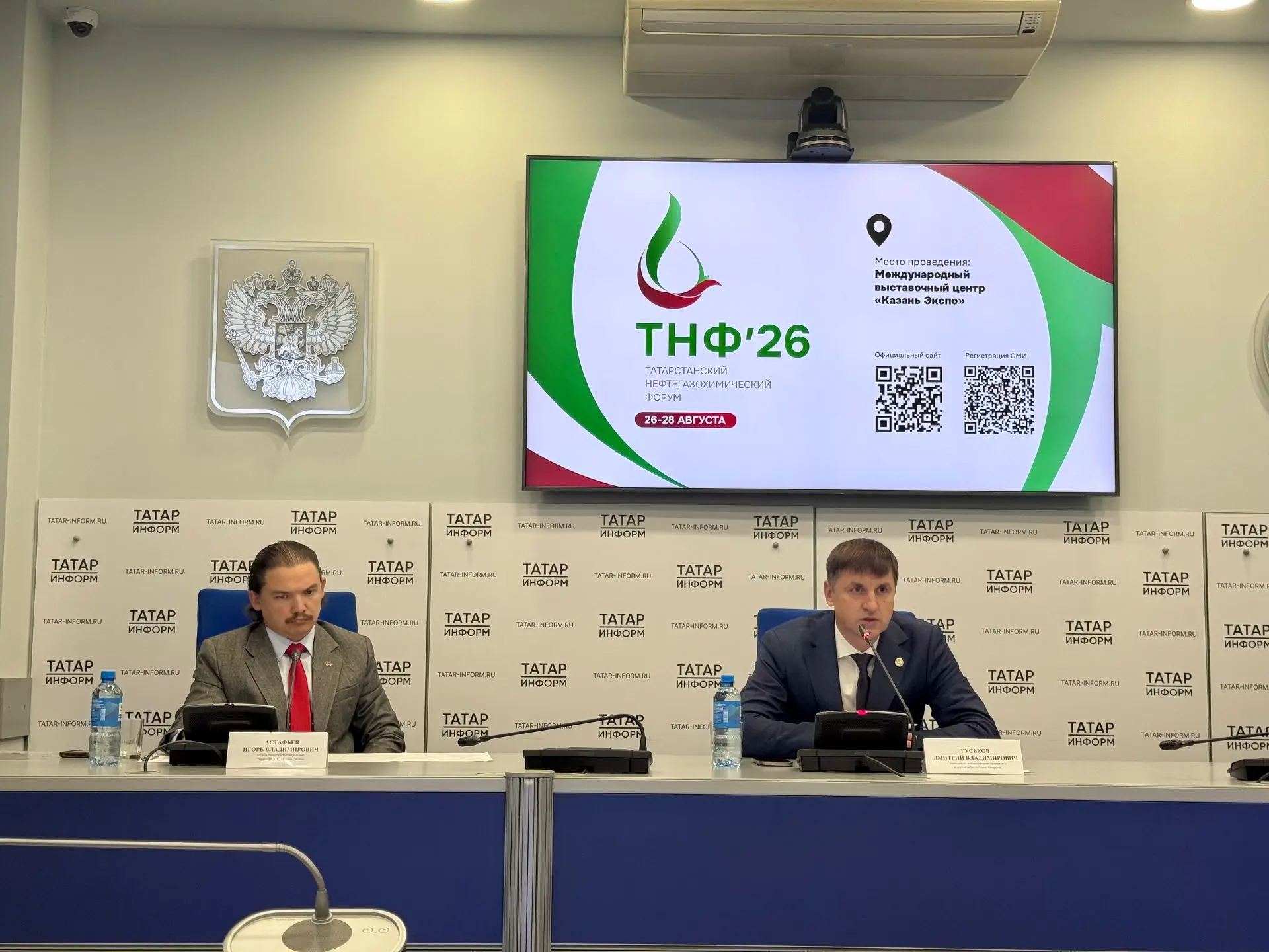 Объем поставляемой продукции и услуг предприятиями Татарстана для Газпрома за последние...