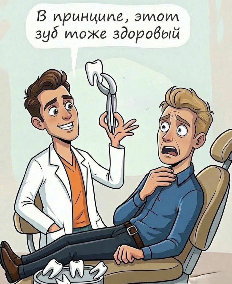 Шутка- минутка 😅🎉