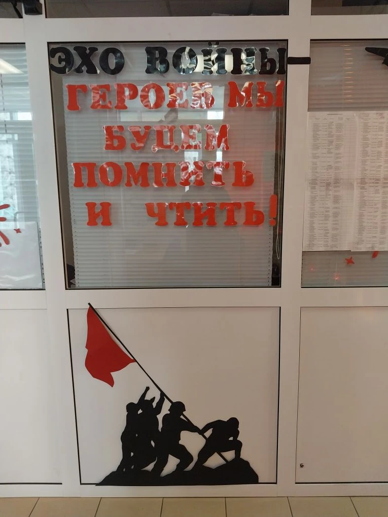 В рамках городского проекта по патриотическому и духовно-нравственному воспитанию «Одно...