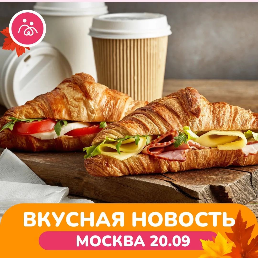 Будущие мамочки Москвы!
