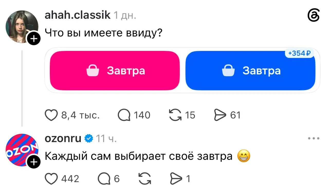 Изображение 1 к публикации «Перформанс»