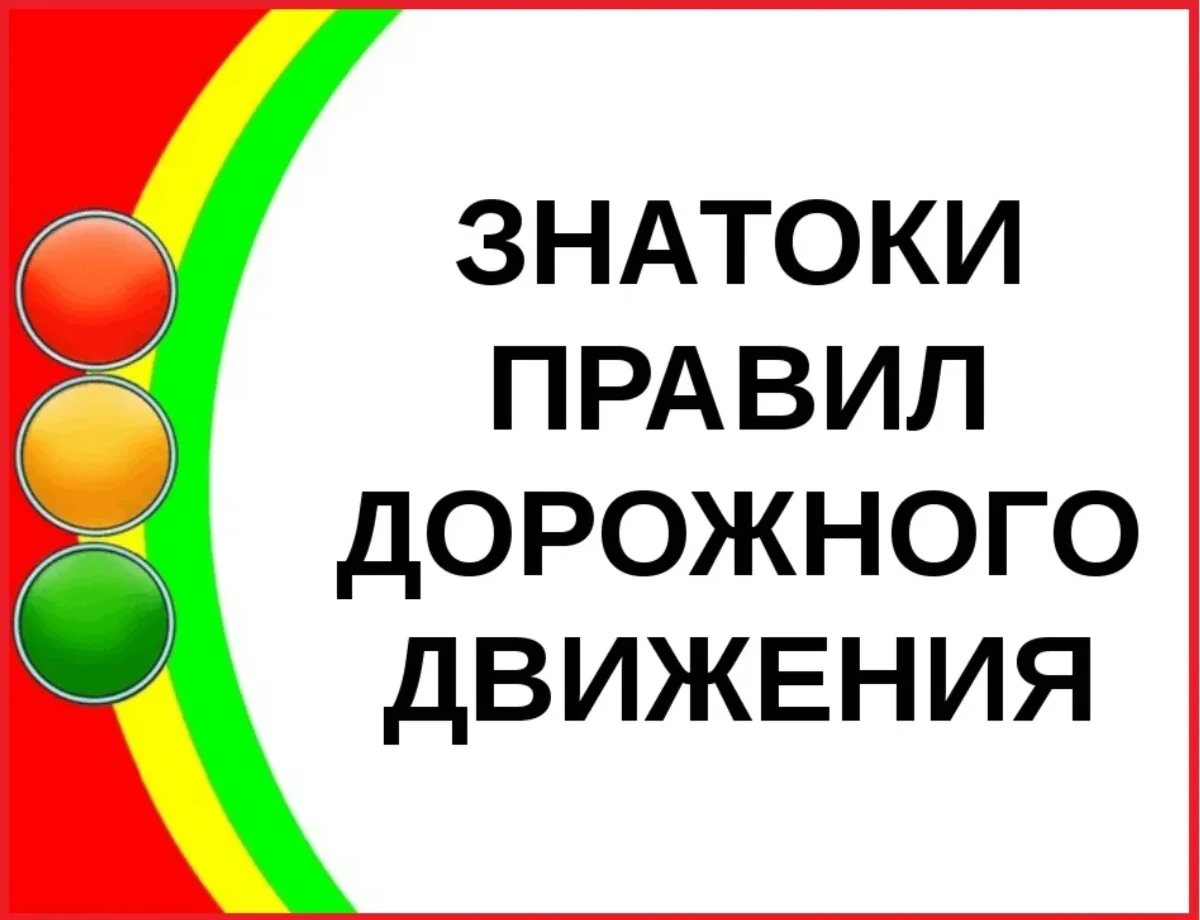 #ГодДошкольногоОбразования