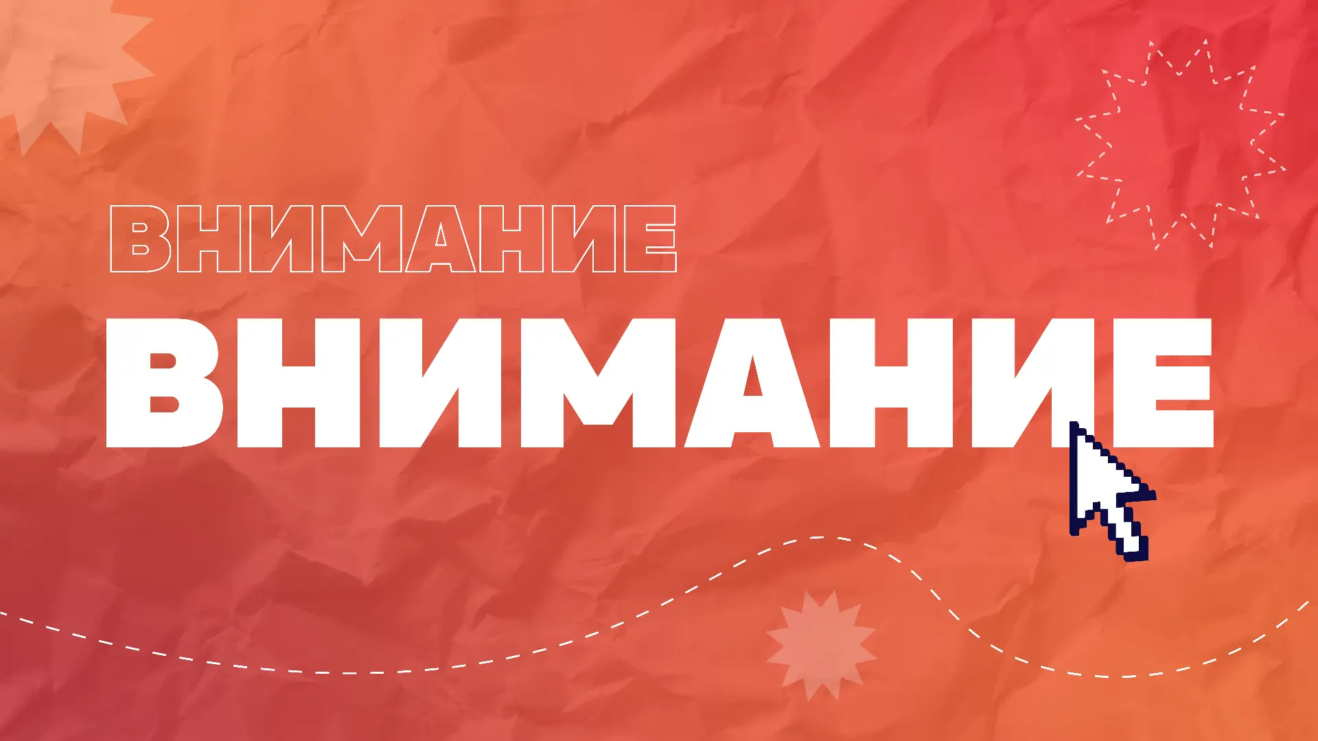 ФГБОУ ВО «ДонГТУ» принимает заявки от выпускников школ и организаций среднего профессио...