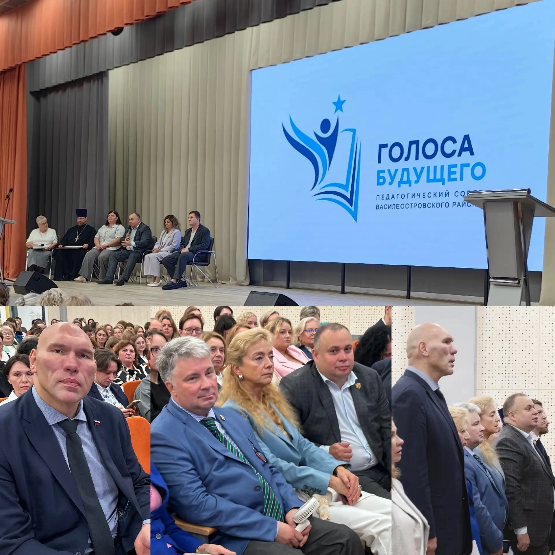 🎓 С Днём знаний!