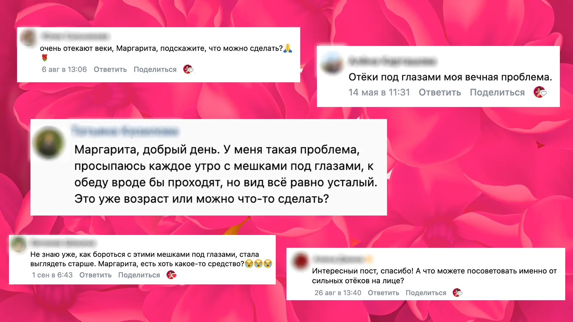 🙌 Я всегда вас слышу!