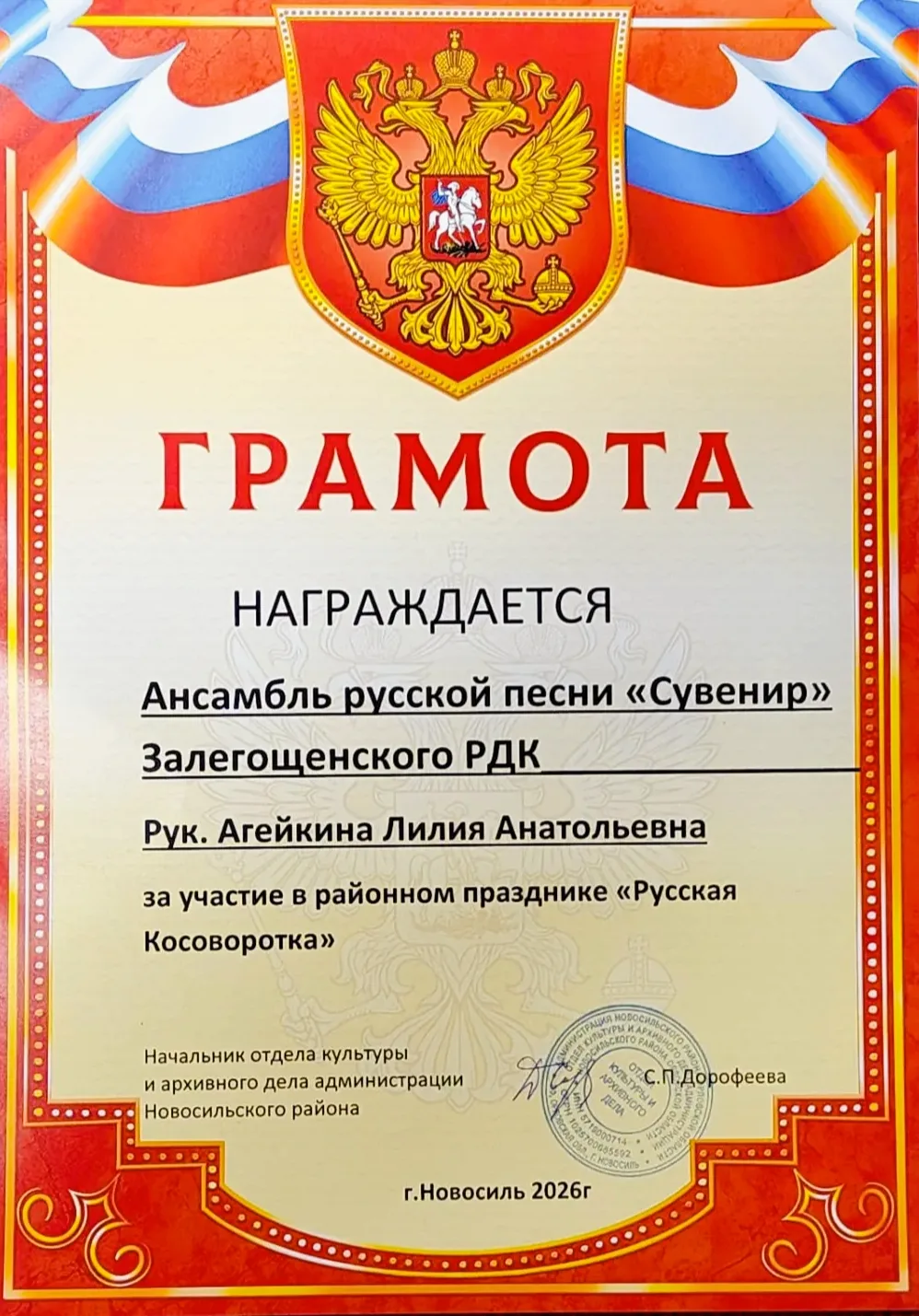 Медиа публикации