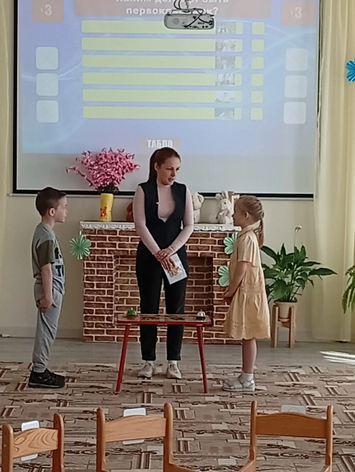 "СКОРО В ШКОЛУ!"