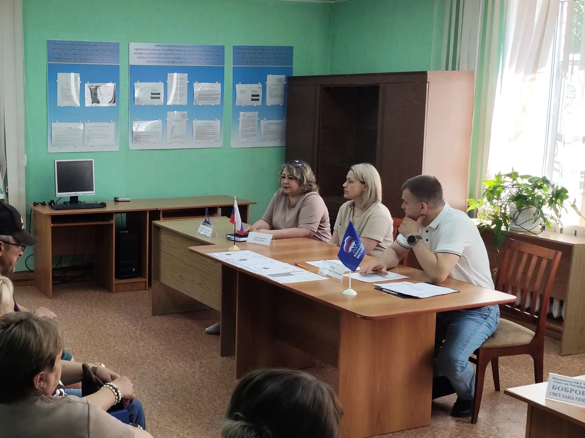 Мини ярмарка вакансий

28 июля 2026 года в отделе по Октябрьскому району ОКУ ЦЗН г. Троицка совместн