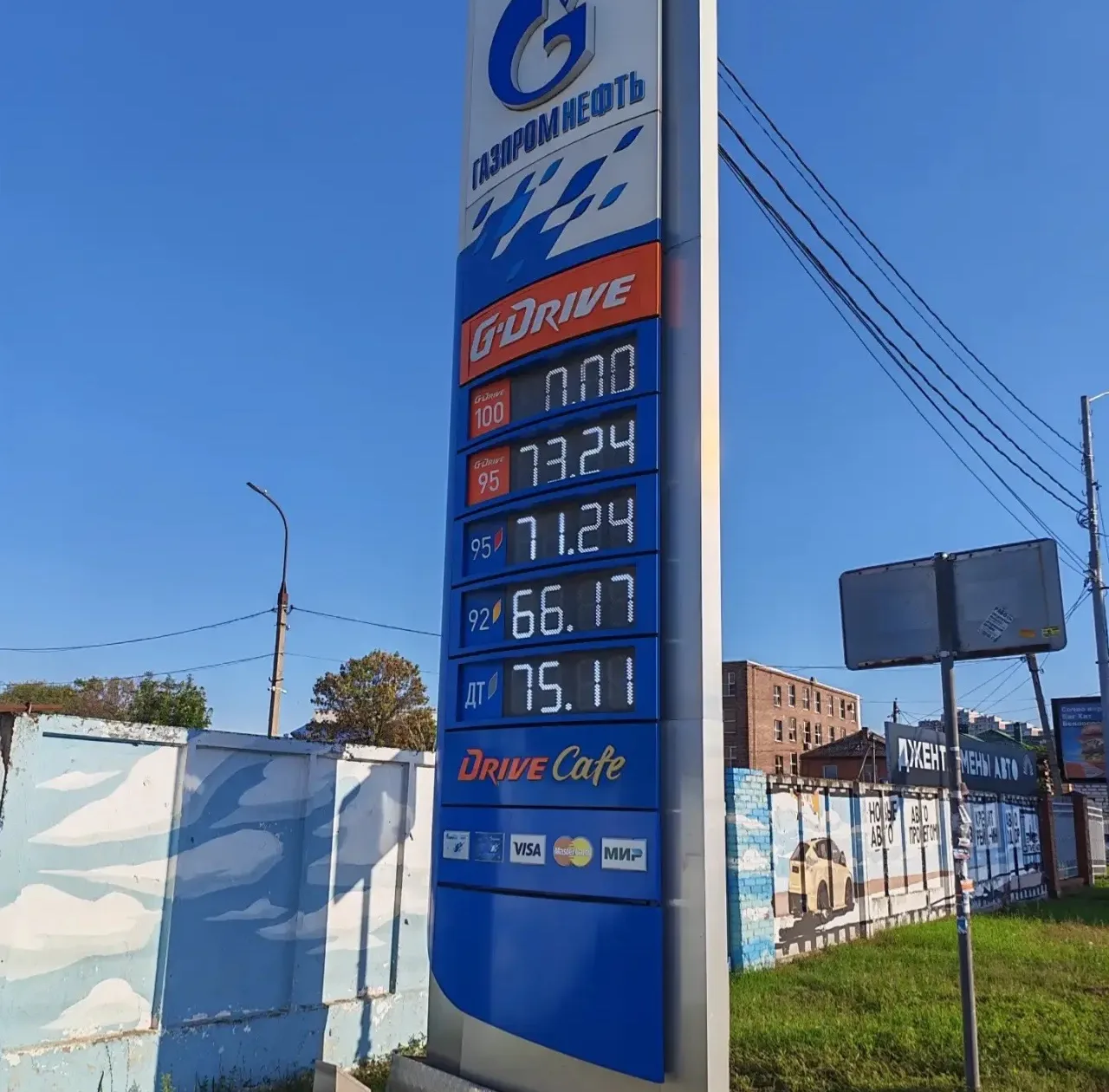 ⛽️ГАЗПРОМНЕФТЬ