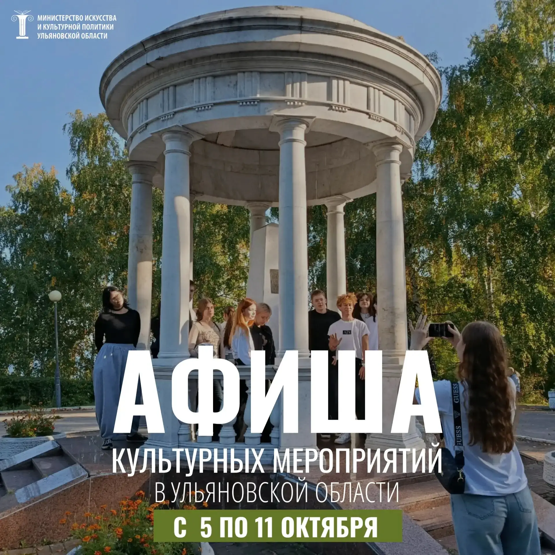 Осень — идеальное время, чтобы провести его с пользой для ума и настроения. В неделю шк...