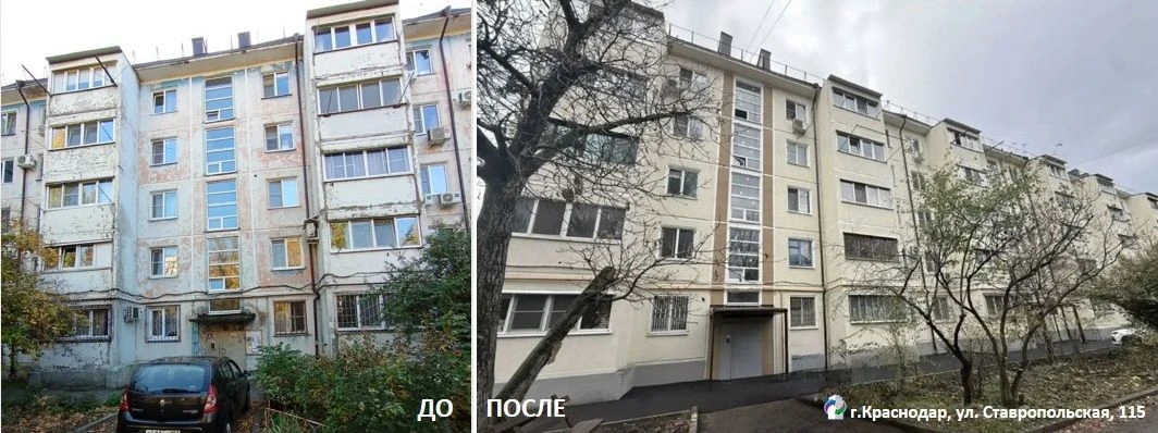 ❗ИТОГИ 2025: ФАСАДЫ  Около 310 фасадов многоквартирных домов отремонтированы по программе капремонта