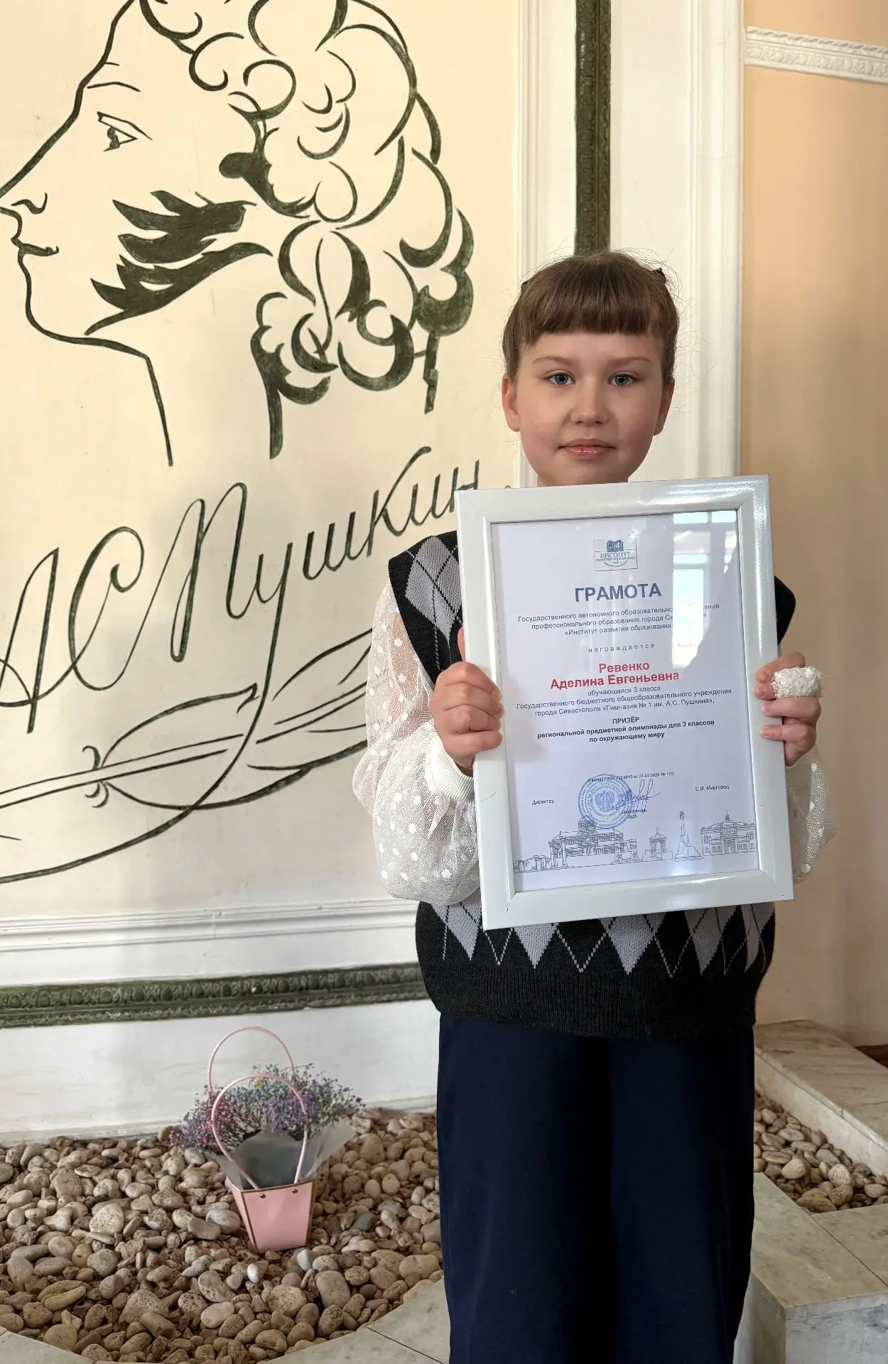 "КОНКУРСЫ, СОРЕВНОВАНИЯ ФЕСТИВАЛИ"🏆  Ежегодно ученики 3-х классов принимают участие в межрегиональны
