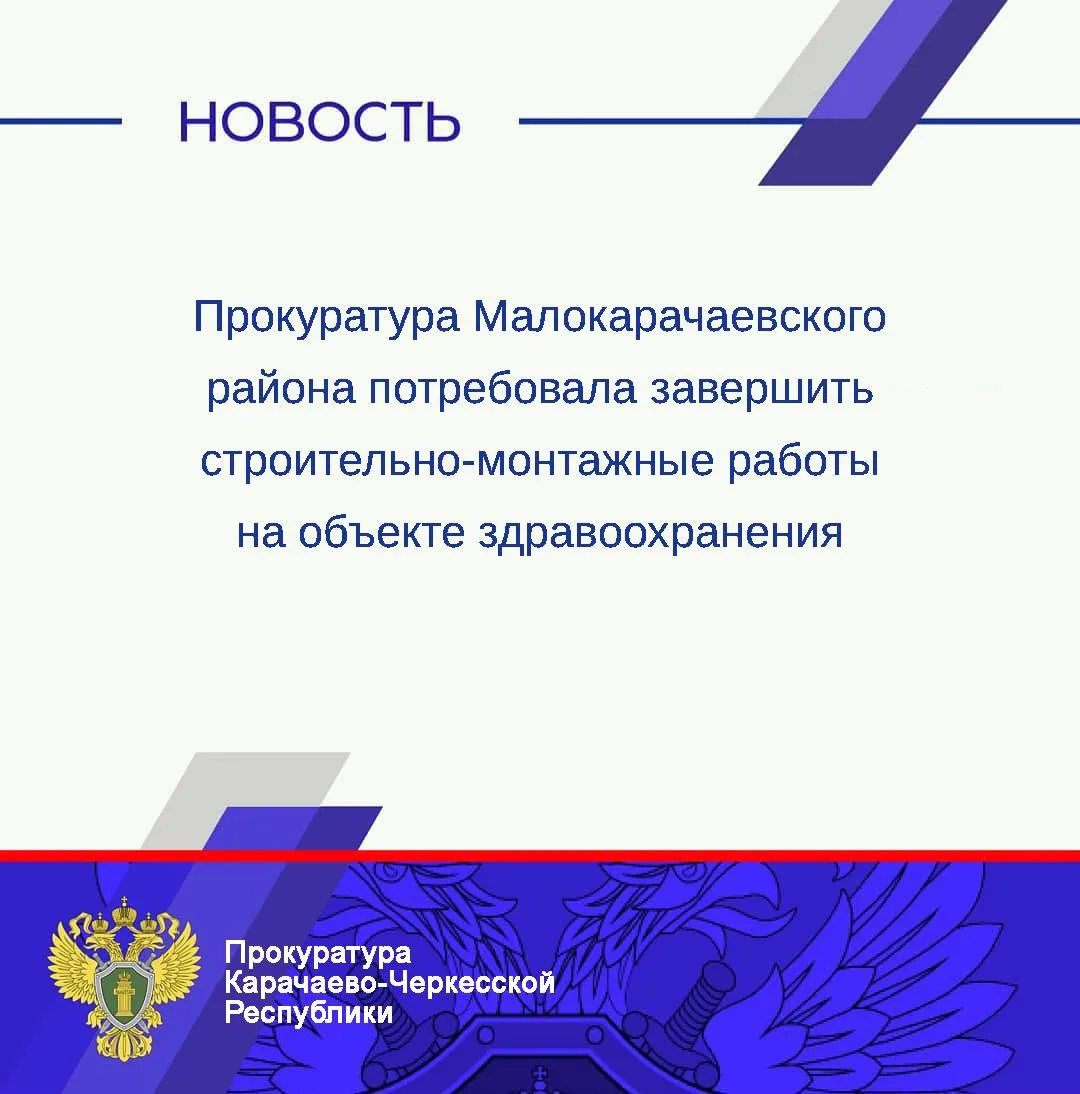 ☑️ ООО «Элия» на основании заключенного в июле 2025 года государственного контракта вып...