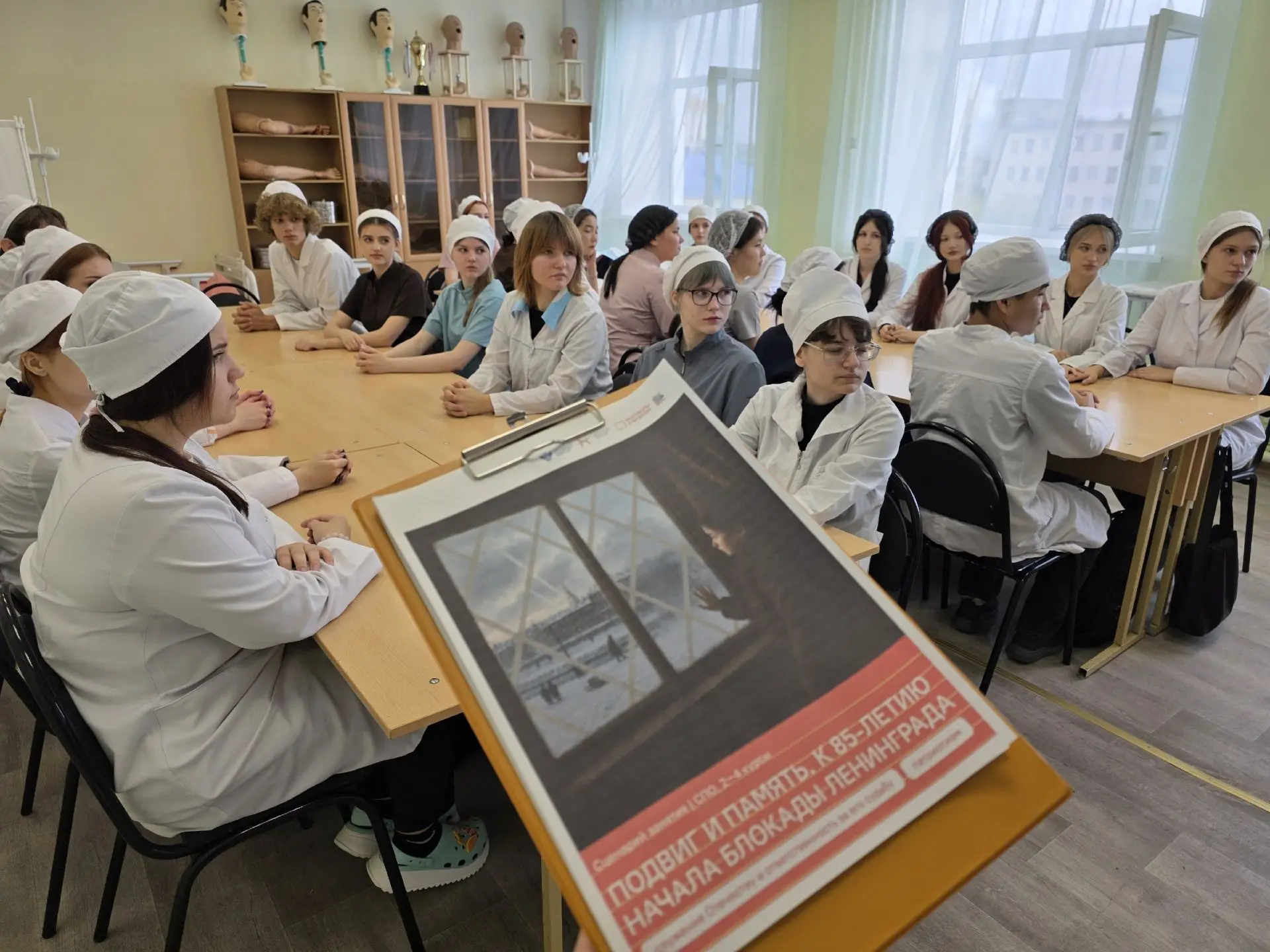 🇷🇺 «Разговоры о важном»: связь поколений и уроки мужества в Воркутинском медицинском ...