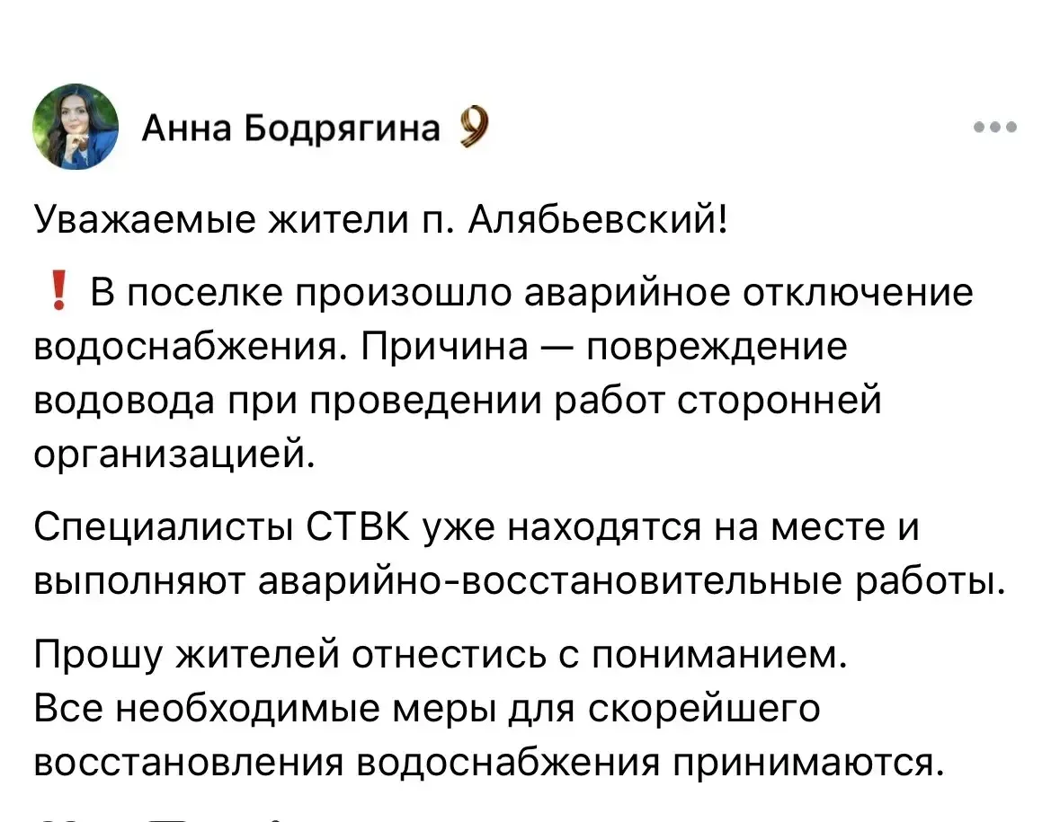 Медиа публикации