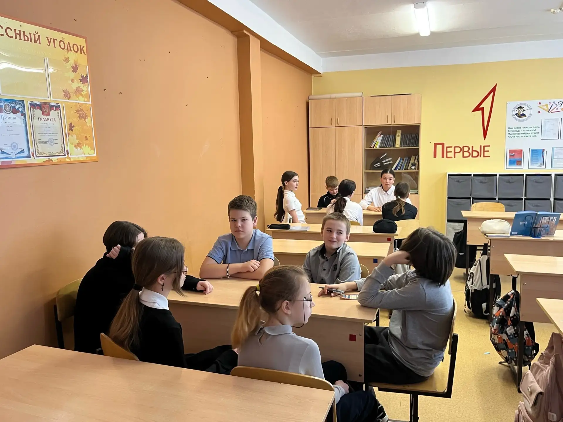 🎭 ДОБРО ПОЖАЛОВАТЬ В ТЕАТР!  Активисты Движения Первых провели экранную игру для 5-х классов!  «Теат