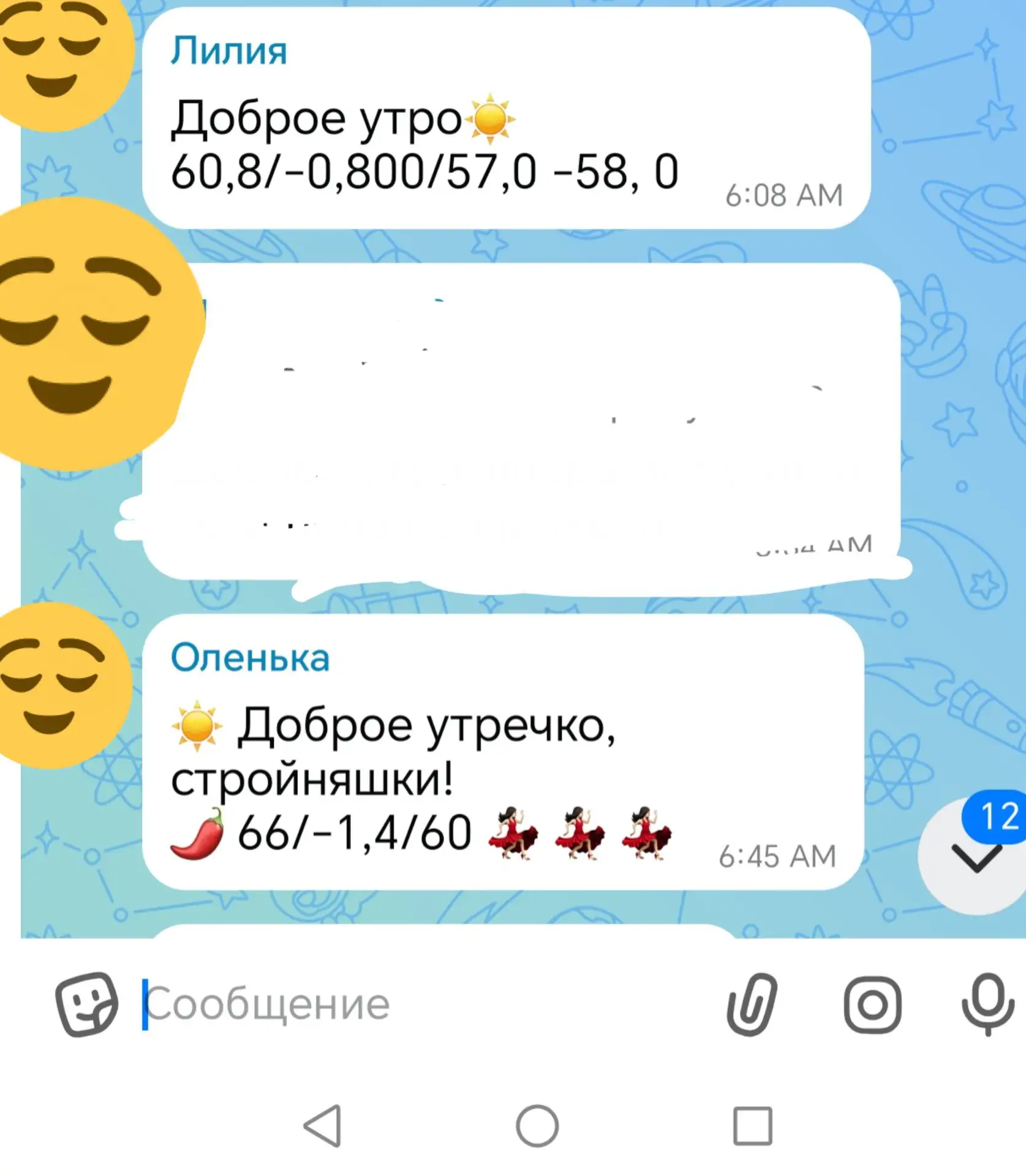 Ууууууххх  жаришка!!! 🔥🔥🔥