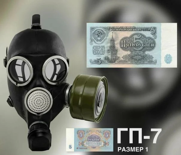 Ищу поставщика на Противогазы ГП‑5 ГП‑7 ГП‑7В