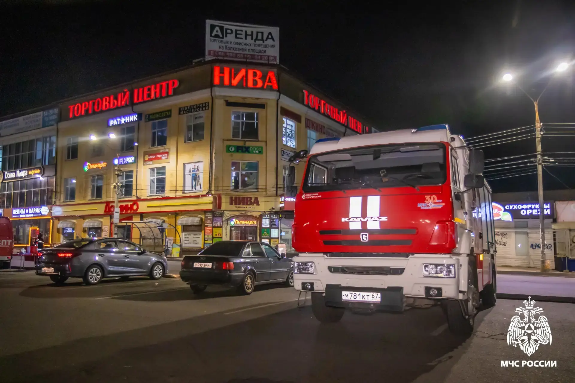 МЧС проведёт учения на Колхозной площади в Смоленске  🚨 Сегодня на улице Беляева пройдёт тренировочн