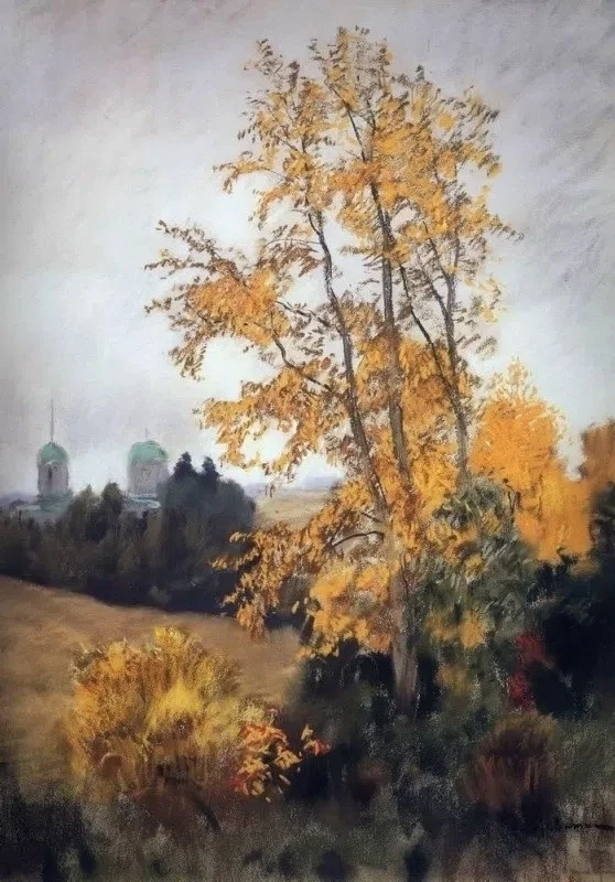 Осенью